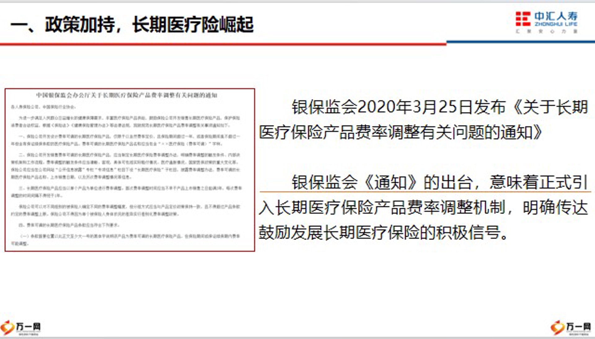 易享教育科技