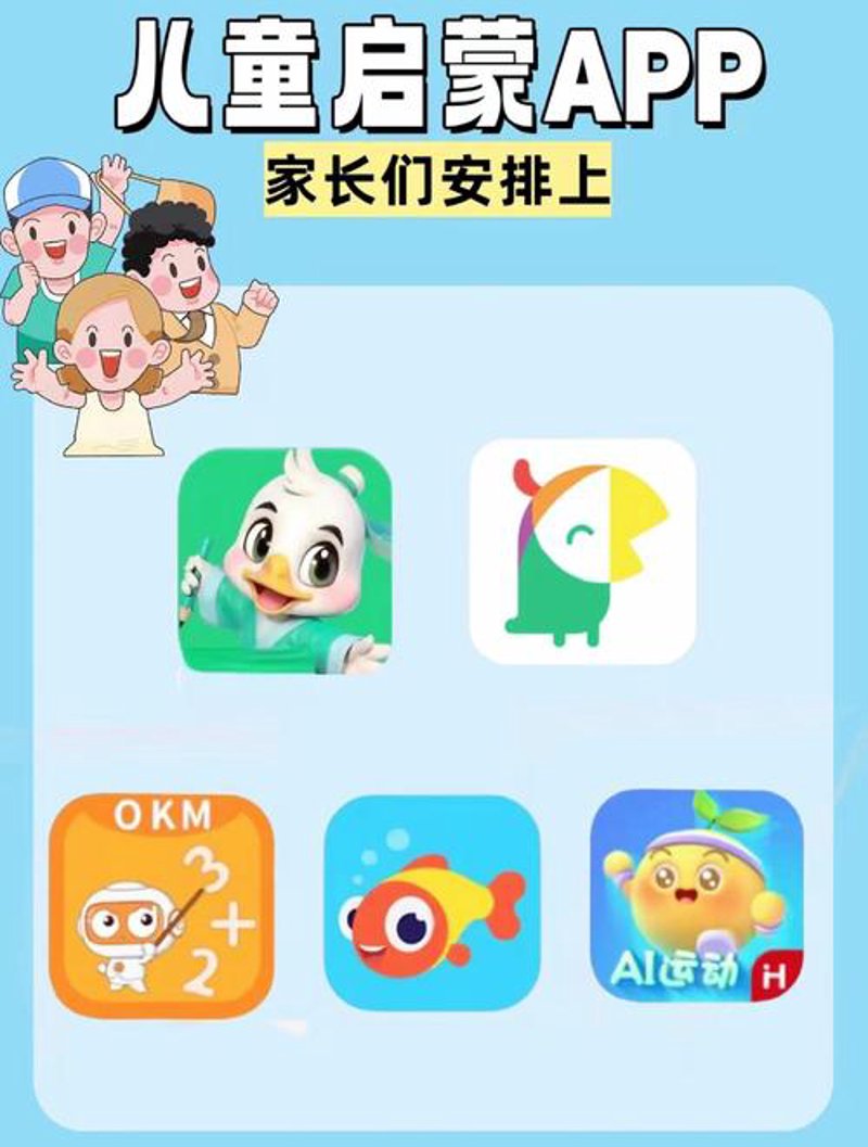 在线教育平台如何抓住学生的心？