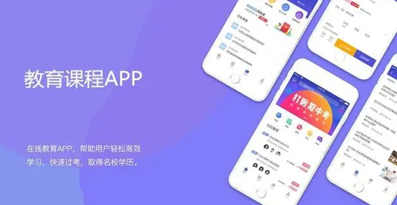 网络教育系统的使用技巧
